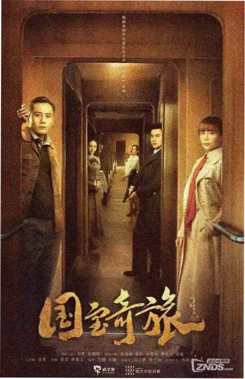 鱿鱼游戏 韩剧 海报